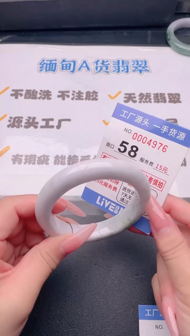 未镶嵌手镯翡翠翡翠手镯未镶嵌