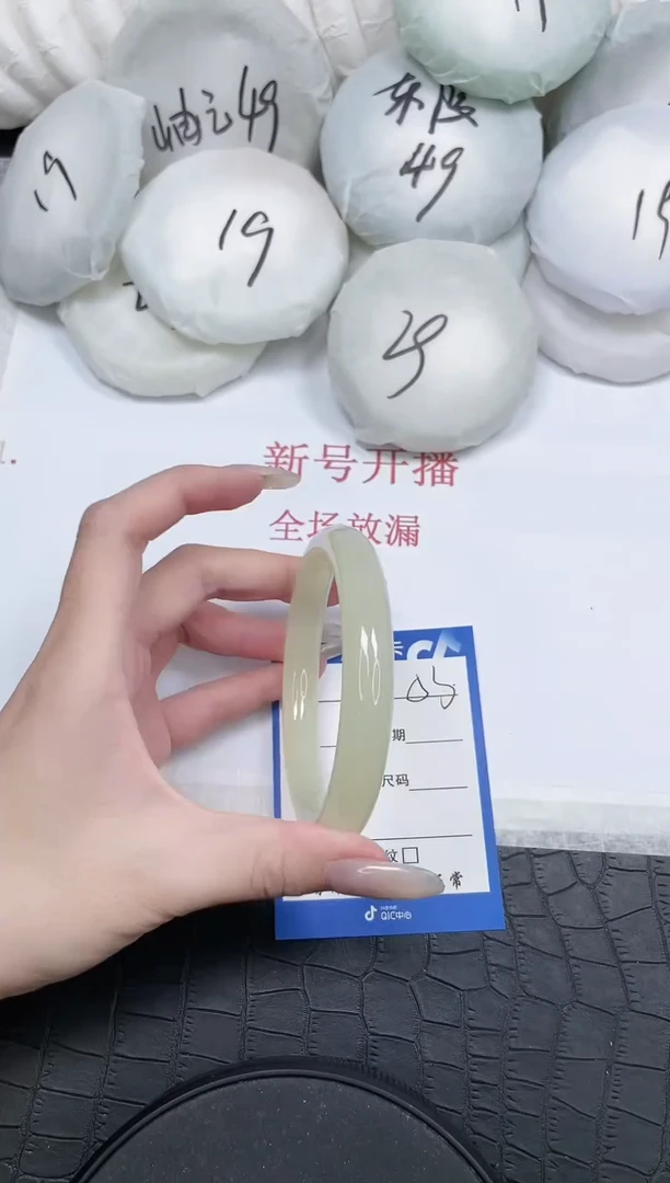 未镶嵌手镯石英质玉53-62.4