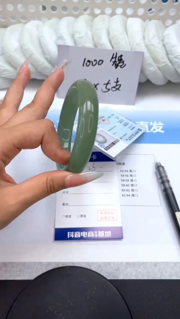 石英质玉手镯未镶嵌26-60