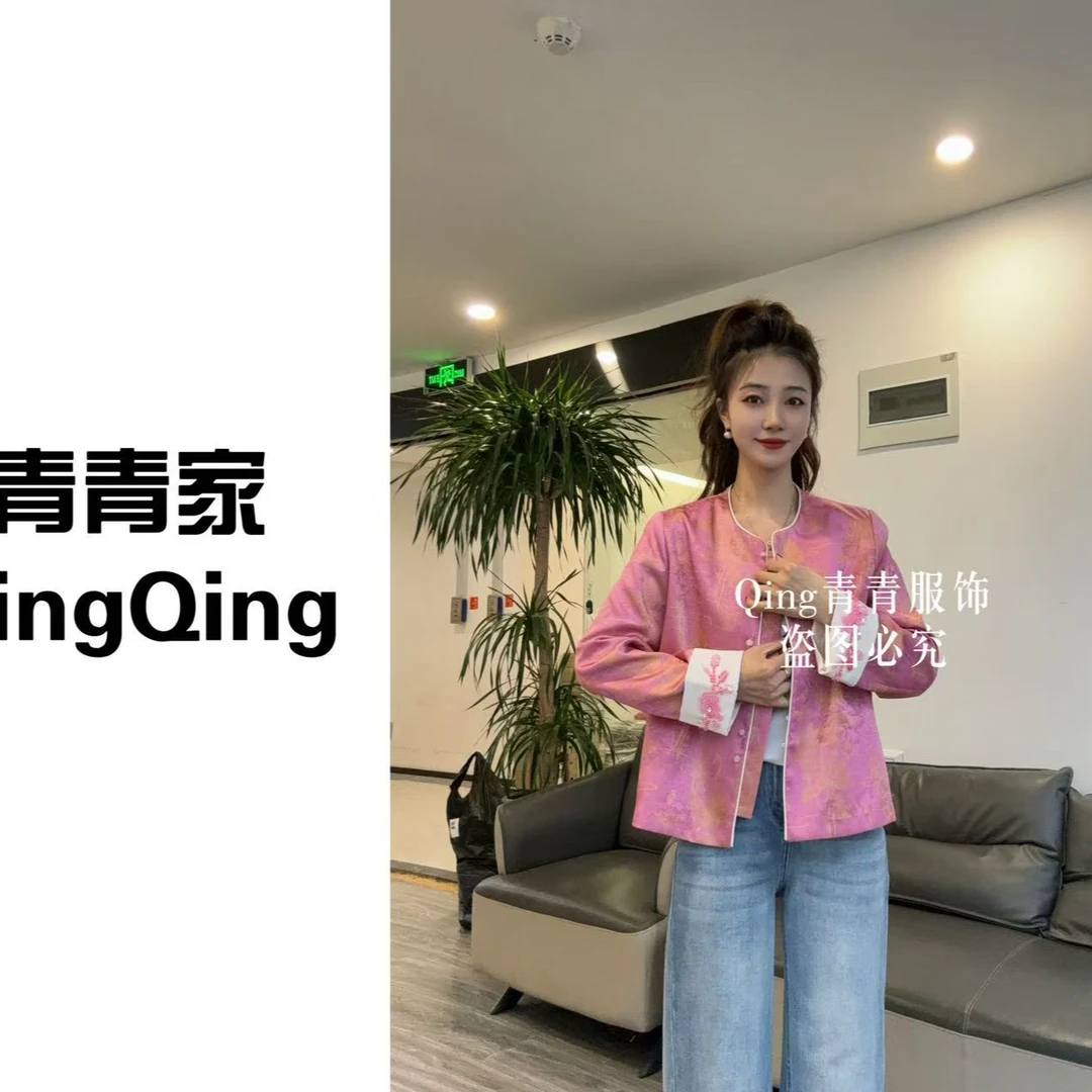 青青家早春新上高级感新中式提花短款外套重工刺绣拼接上衣 -6932