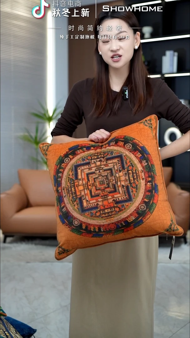 唐卡橘色50X50带芯