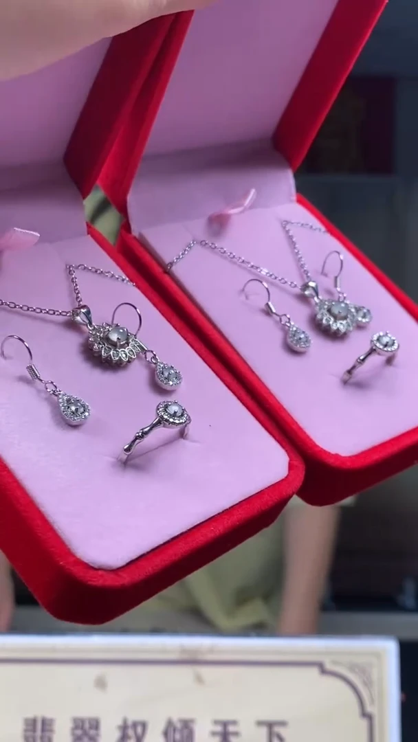 颈饰未镶嵌翡翠多样性发货【只发一套】*q9