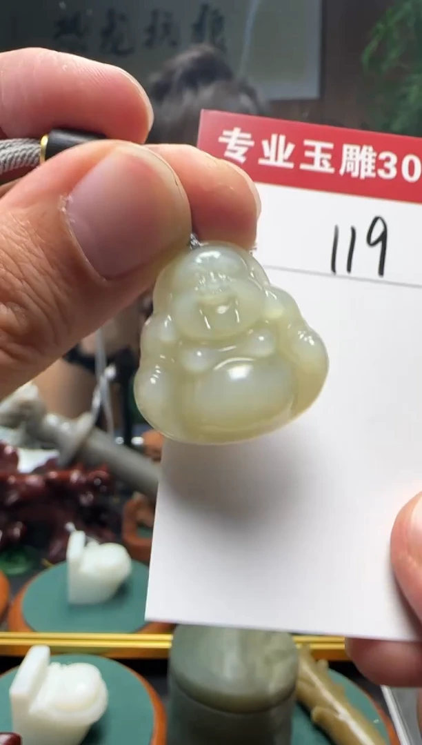 【闪购商品】和田玉挂件未镶嵌119