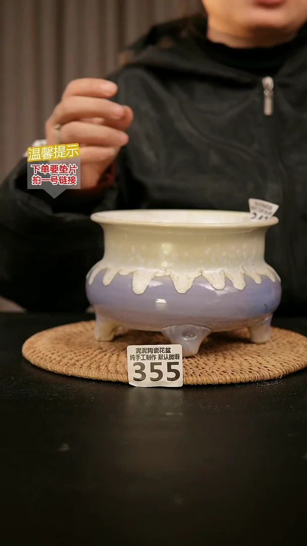 瓷片355内口径约 13.5 外高约11