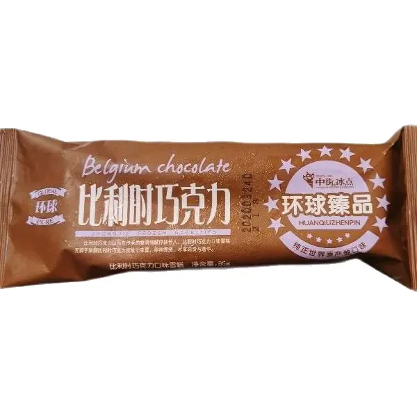 【5支】中街比利时巧克力85g