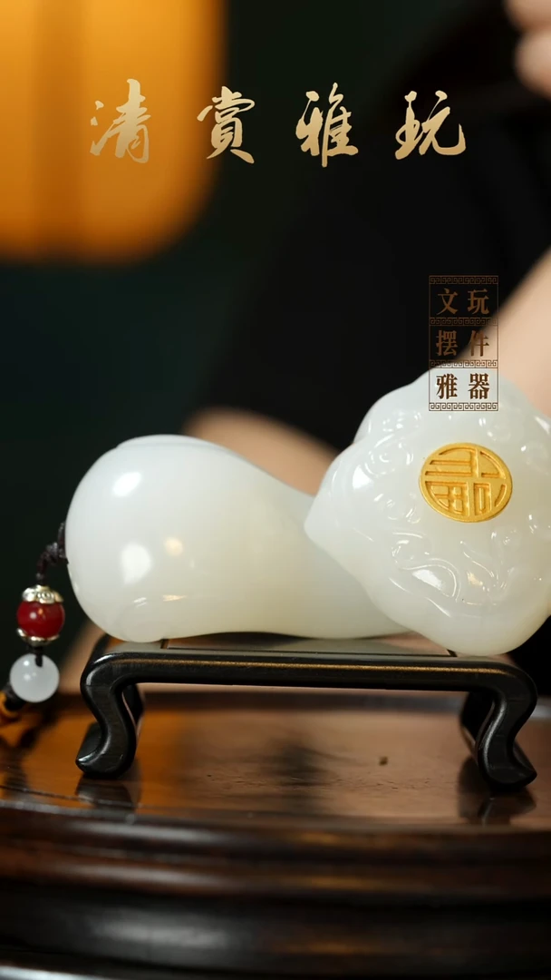 玉《福字如意》手把件摆件