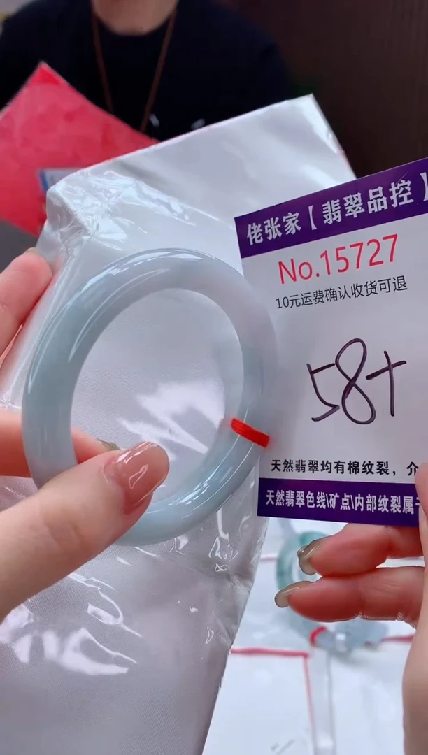 翡翠手镯未镶嵌天然缅甸A货翡翠1