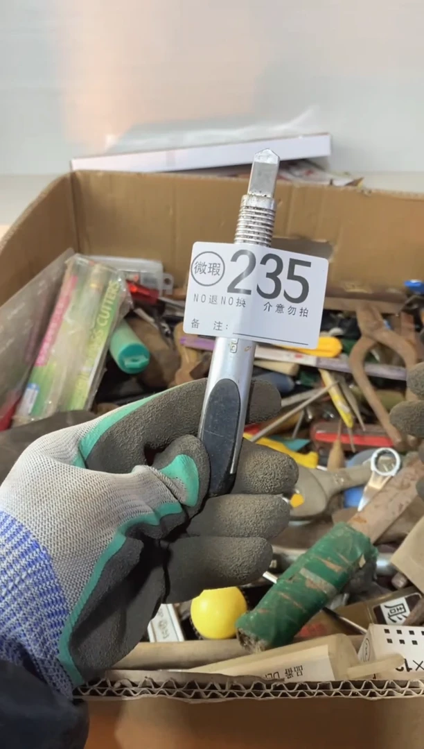 佩*默认瑕疵退货自理235