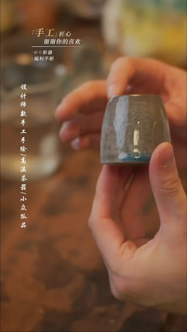 陶052微瑕【溯本】瓷片***瓷片