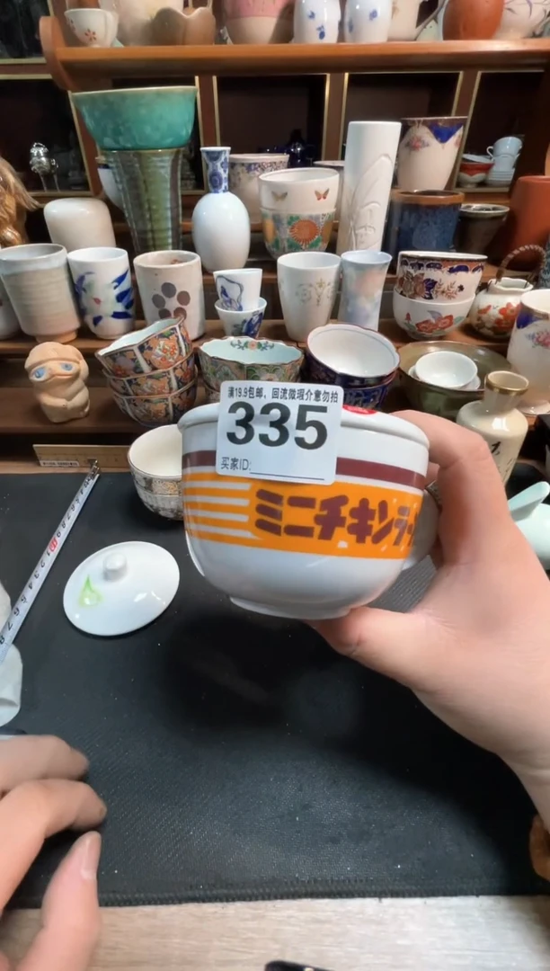 【闪购商品】瓷回流微瑕，介意勿拍，不退不换
