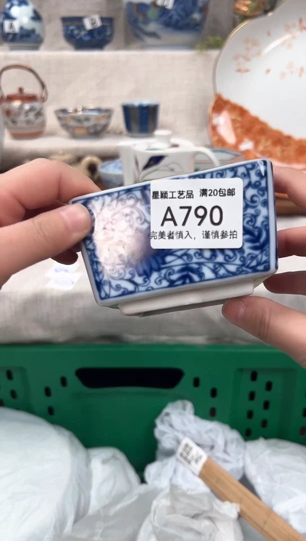 【闪购商品】790茶具 陶瓷 喝茶杯子 茶周边