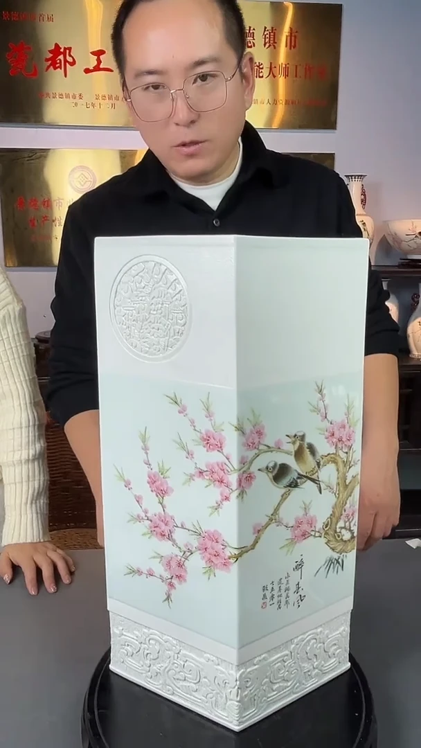 摆件陶瓷水点桃花胡晶24