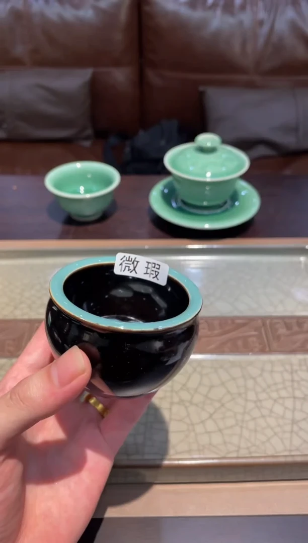 140窑承青瓷如意杯-微瑕