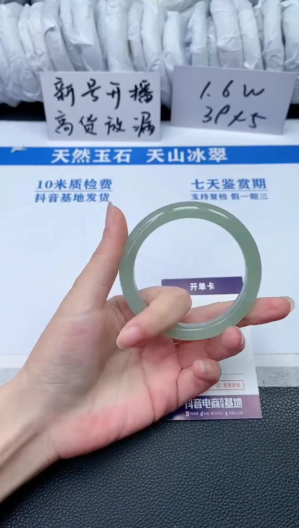 【闪购商品】石英质玉手镯未镶嵌Q840