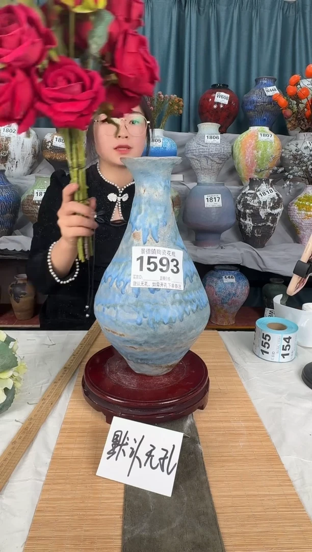 【闪购商品】摆件摆件花器默认无孔编号1593