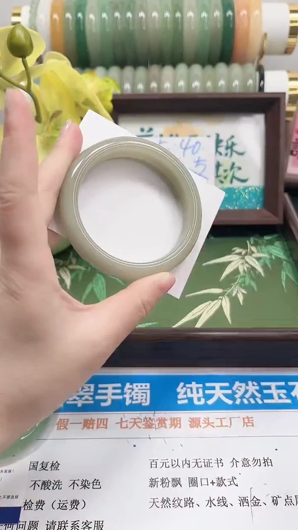未镶嵌手镯石英质玉88-58.5