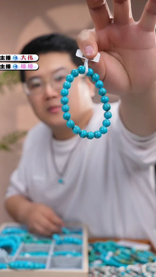 未镶嵌绿松石手串1