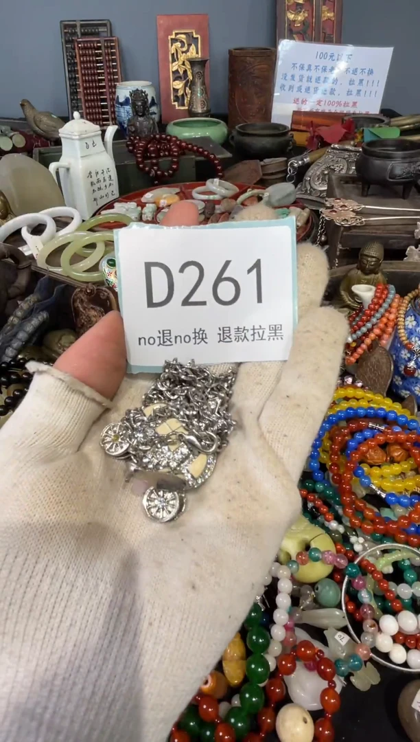 大叶紫檀（黑酸枝木类）燕**Y261