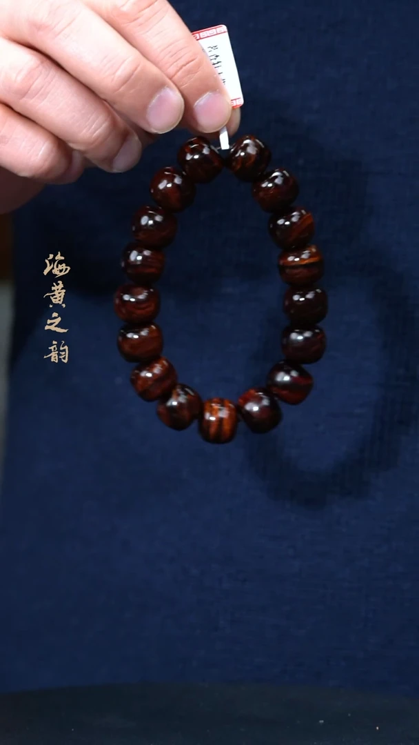 【闪购商品】黄花梨/降香黄檀手串/手链14mm老型紫(多样性,发一)