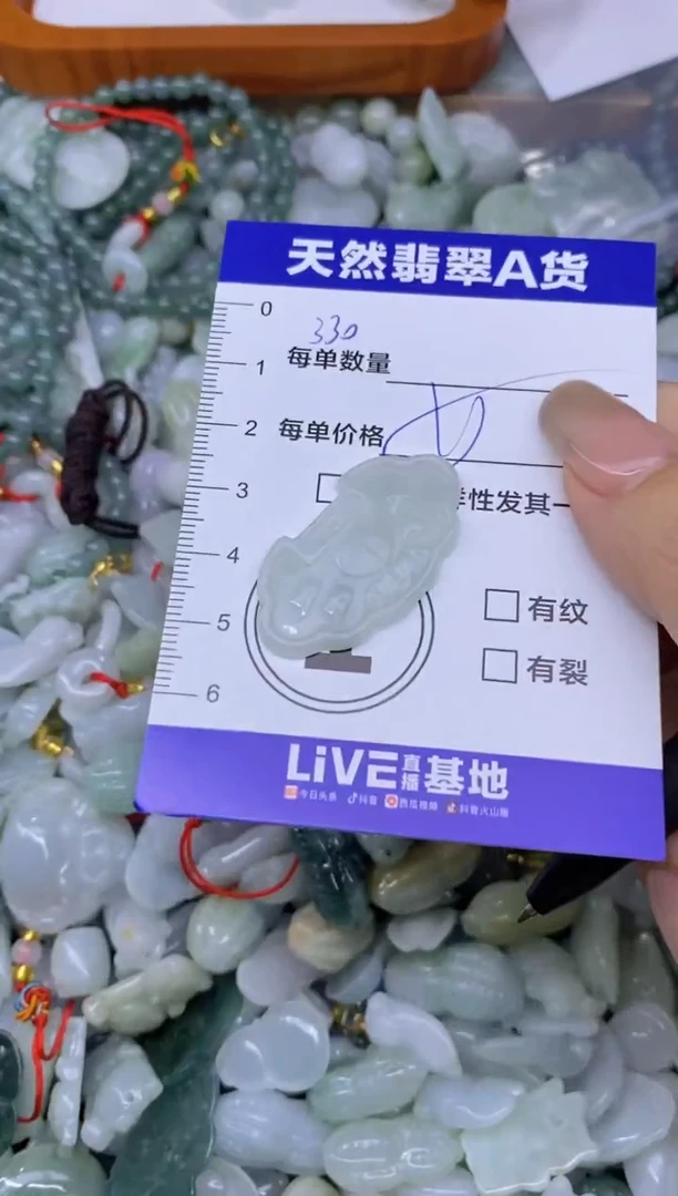 颈饰未镶嵌翡翠天然翡翠A货批量多样性发一件