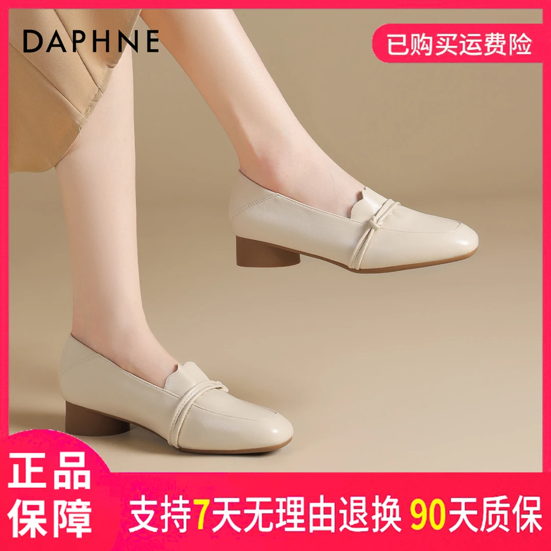 达芙妮秋季舒适浅口时尚百搭休闲一脚蹬粗跟圆头2025年流行女单鞋