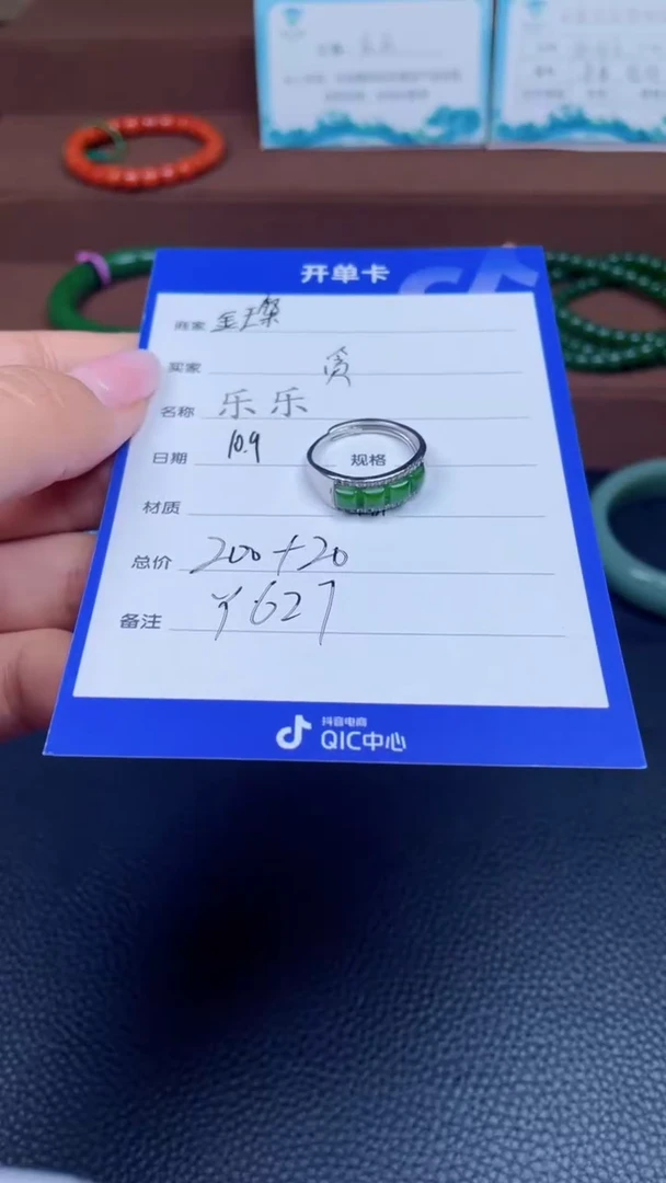 颈饰银S925镶嵌和田玉贪***儿Y627