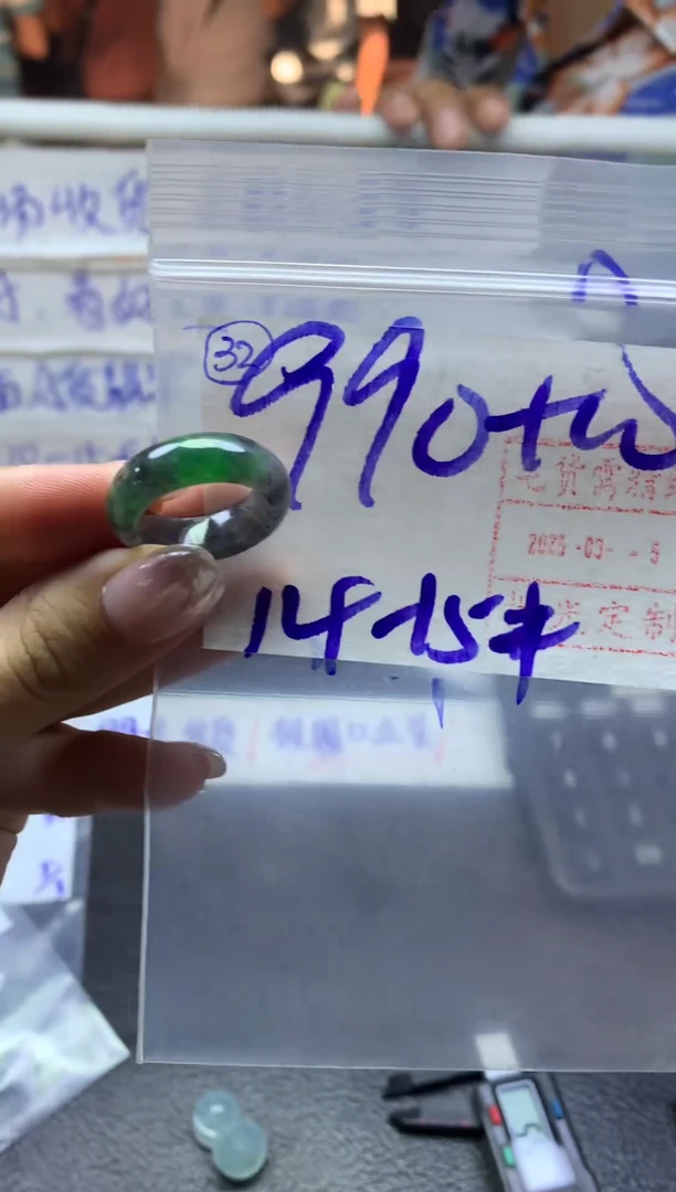 【闪购商品】定制翡翠未镶嵌戒圈1415*1000元毛货需精抛光发