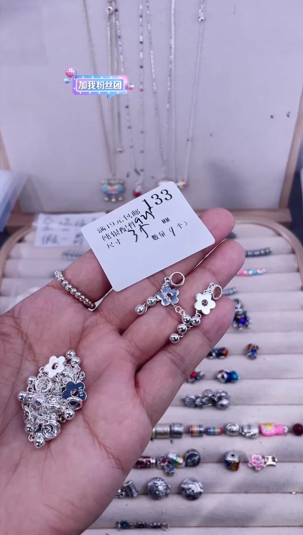 无925银纯银配件133