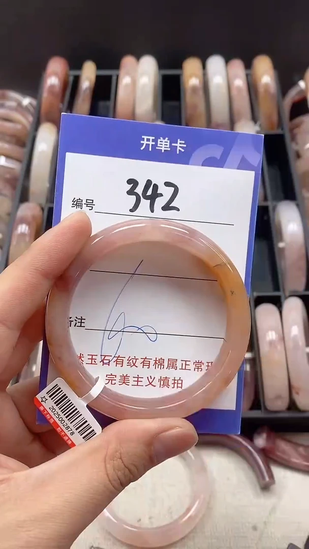 【闪购商品】石英质玉手镯未镶嵌342