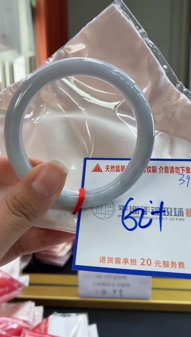 未镶嵌手镯翡翠11111111111