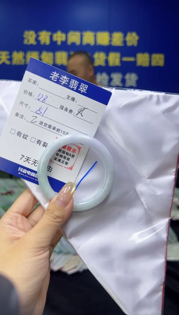 翡翠手镯未镶嵌我****?翡翠手镯单样发一2