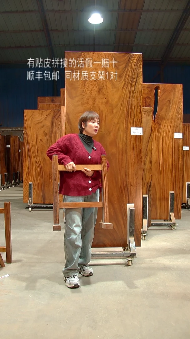 木航*图 /南美胡桃木/定做尺寸：150*40*5.5-6左右，带脚