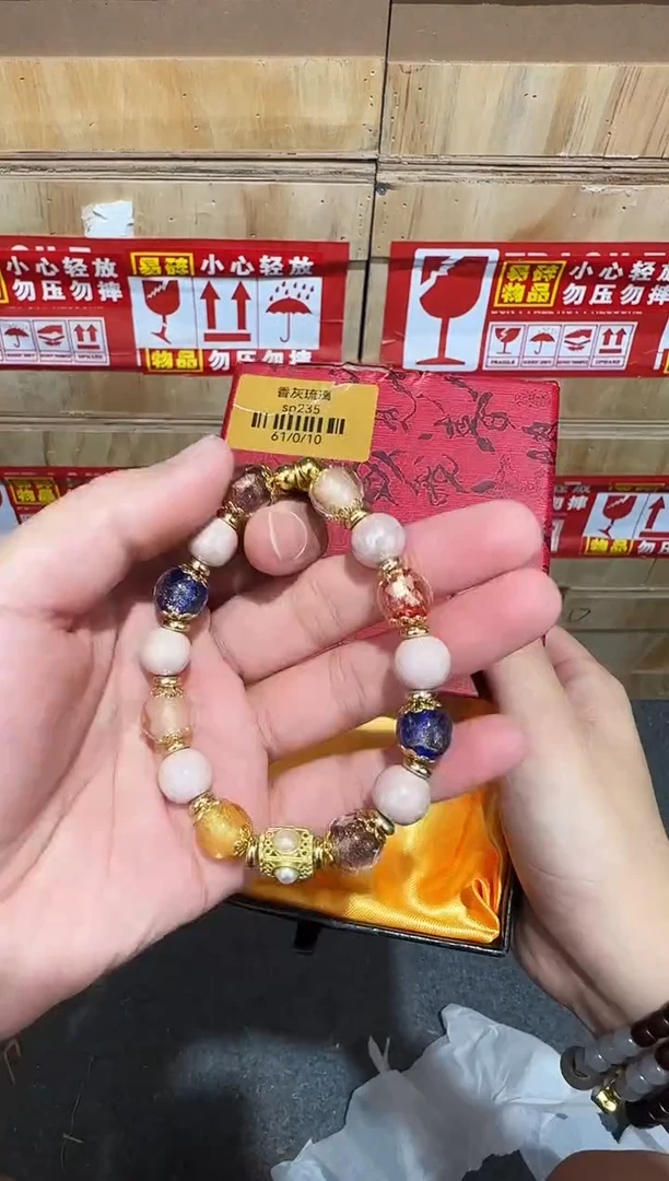 又禧文玩精品手串-无礼盒-@@SP235