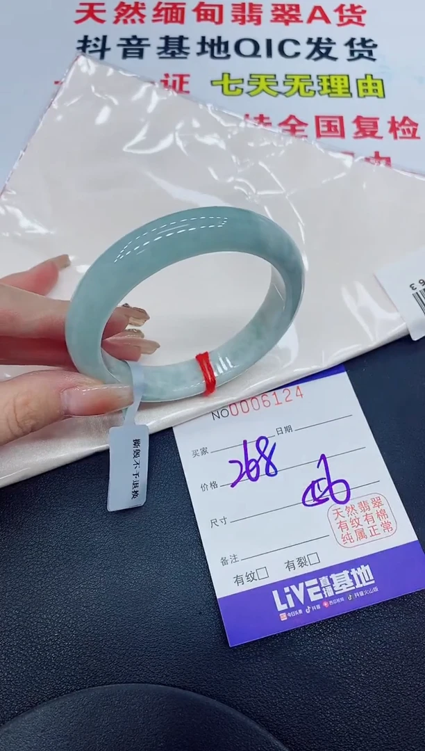 翡翠手镯未镶嵌天然缅甸翡翠A货手镯