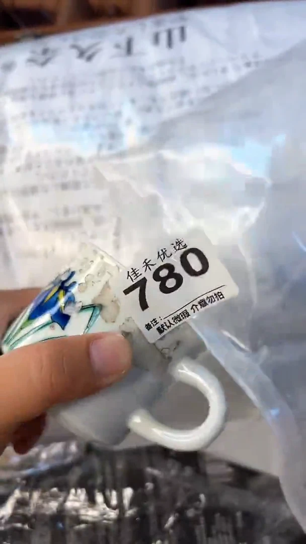 瓷器镇*瓷器瓷器瓷器瓷器