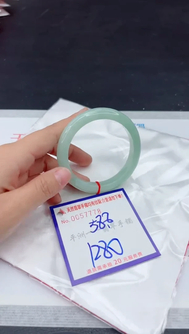 未镶嵌手镯翡翠111111