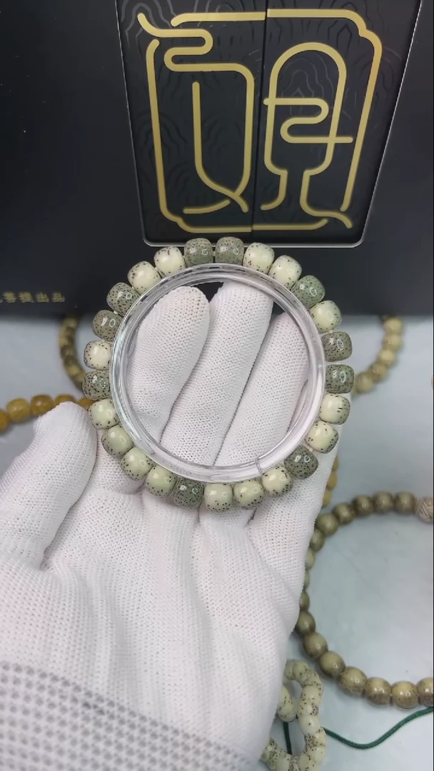 星月菩提手串观系列9x8.A944