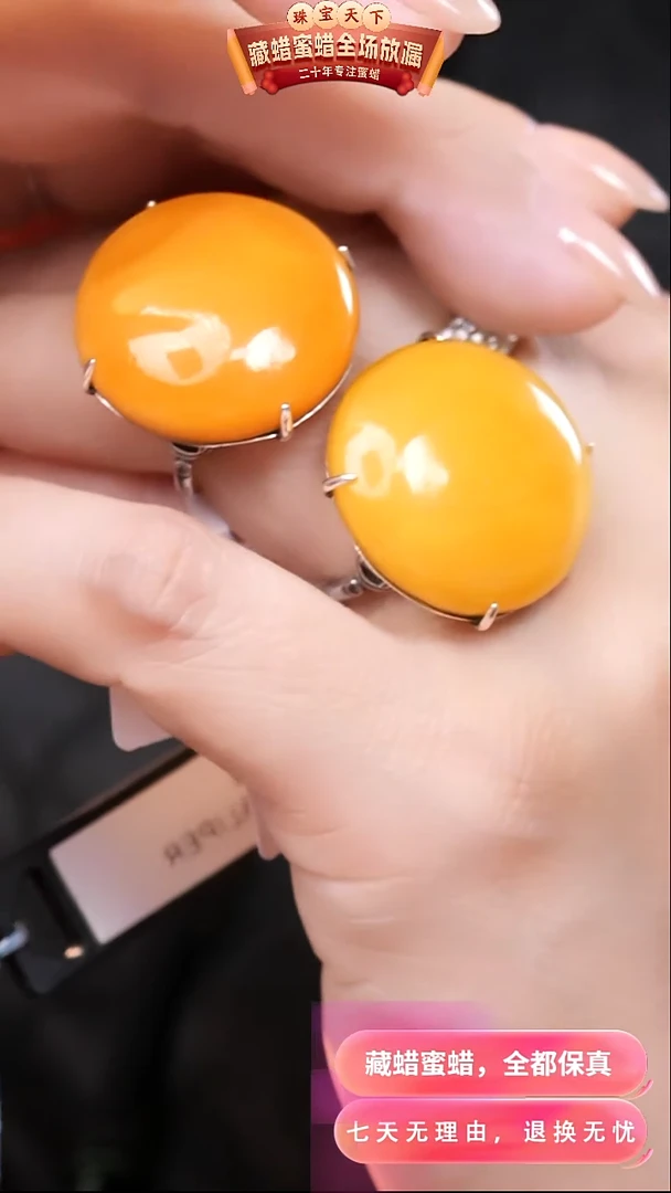 【闪购商品】蜜蜡颈饰银S925镶嵌8292选择多样性发货其中一件