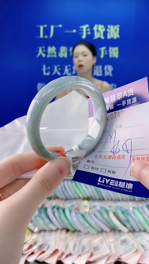 未镶嵌手镯翡翠42