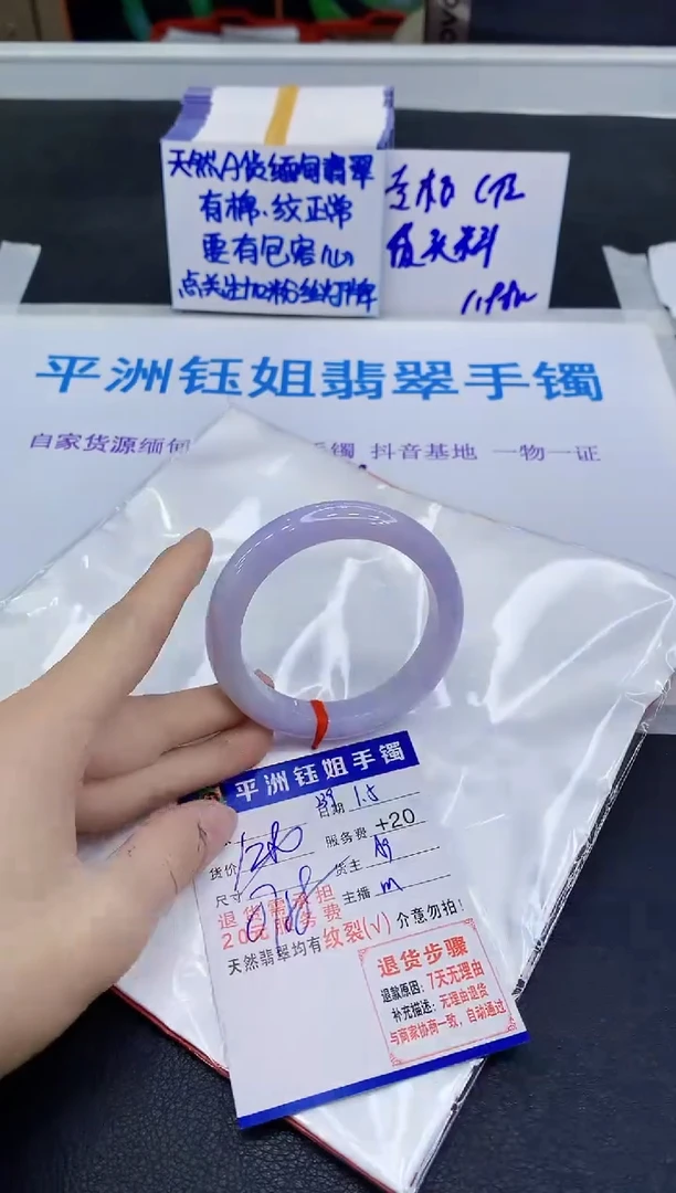未镶嵌手镯翡翠111111