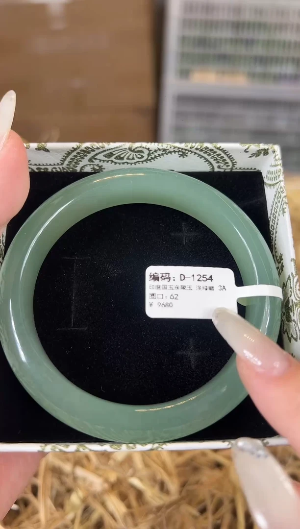 未镶嵌手镯石英质玉D1254