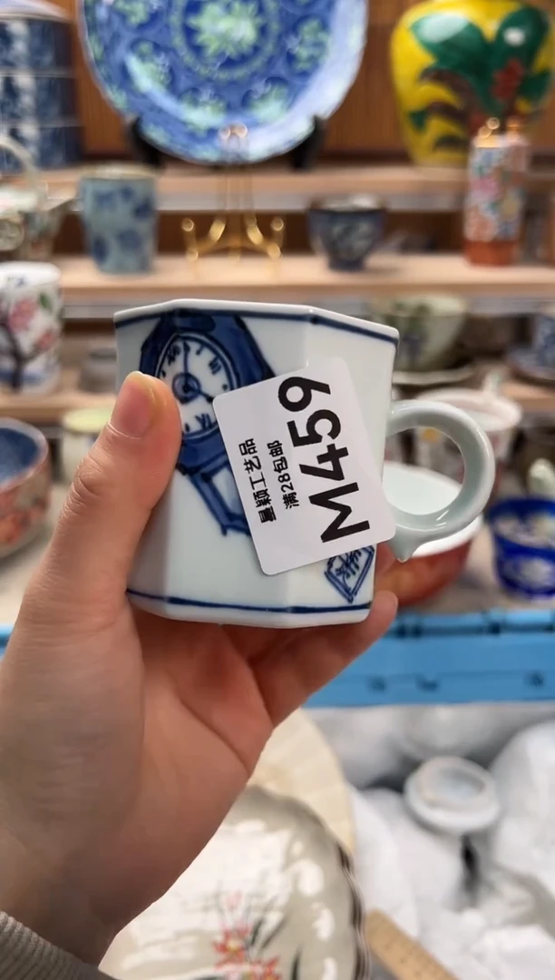 瓷片柠****卷459M