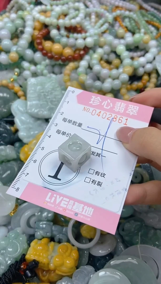 颈饰未镶嵌翡翠闪购0402861