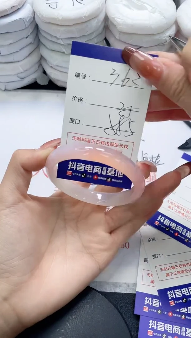 未镶嵌手镯玛瑙/玉髓362