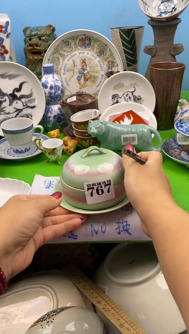 宁*默认微瑕介意慎拍767