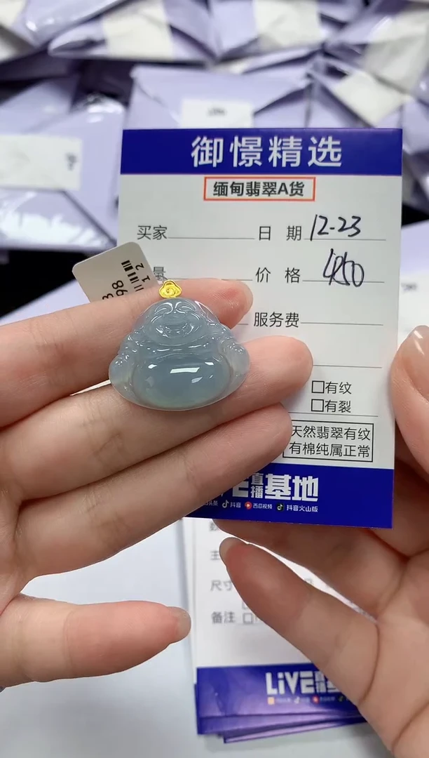 颈饰18K金镶嵌翡翠25