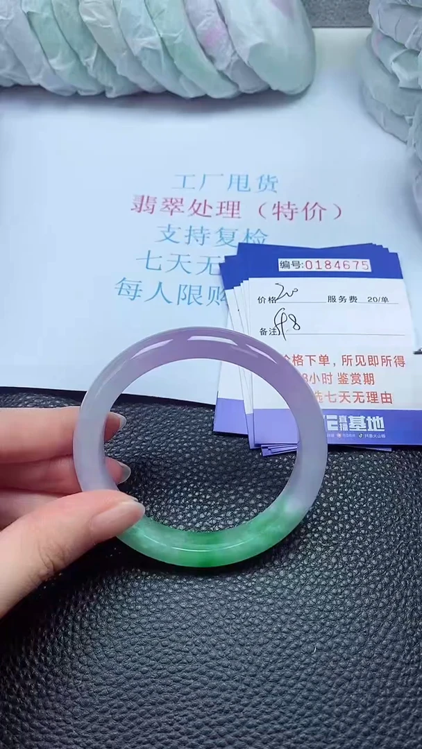 拍下以实物为准184675