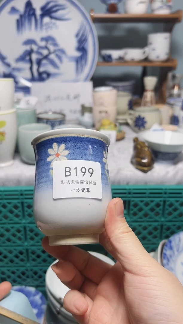 【闪购商品】默认微瑕 介意勿拍