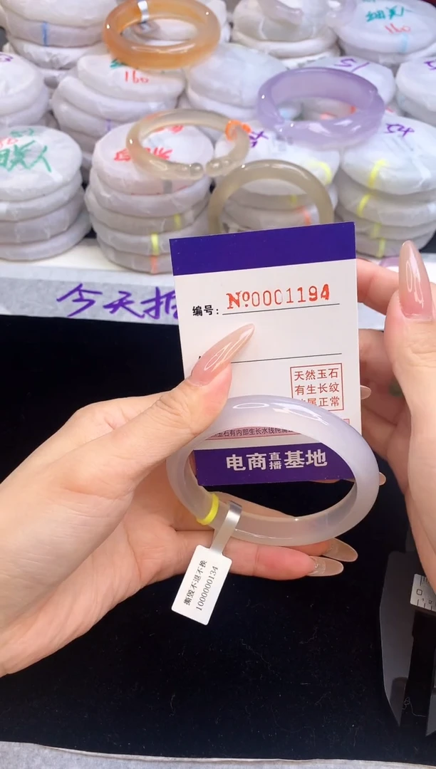 【闪购商品】玛瑙/玉髓手镯未镶嵌1194圈口60