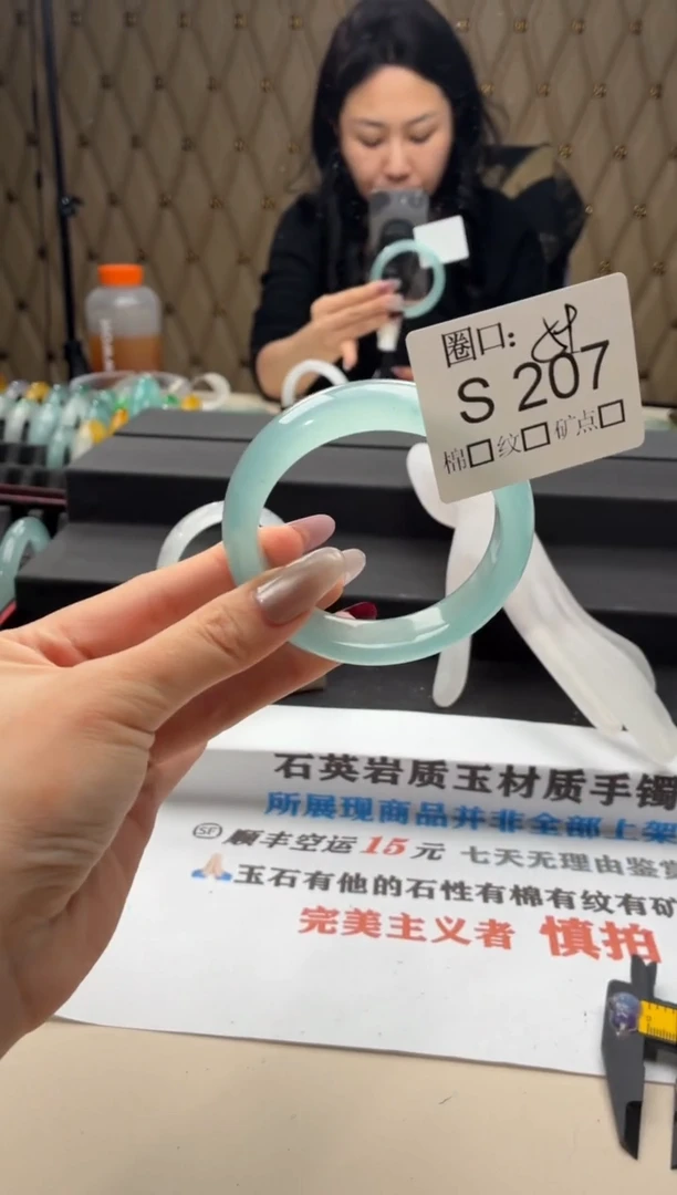 小****肌闪购链接一物一拍以截图为准S207